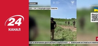 Реалії. Все про війну