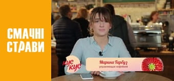 Т/с  "Интересный кофе" сезон 1 серия 6