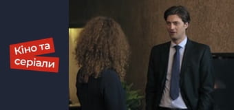 Т/с  "Искушение" сезон 2 серия 1 Т/с  "Искушение" сезон 2 серия 1