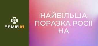 Найбільша поразка росії на Далекому Сході - Мукденська битва || Історія без міфів.