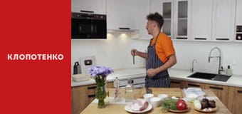 Блюда Украинской кухни - Выпуск 24