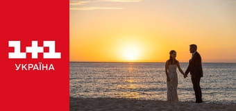 Квиток до раю