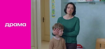 Біженка, Сезон 1, Серія 2