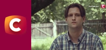 "Слепая". Черт в бороду.