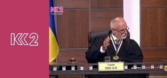 Сімейний суд E30 - Джекпот