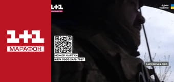 "Єдині новини". Телемарафон.