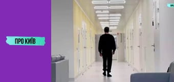 Київська психлікарня: історія та таємниці Павлівки.