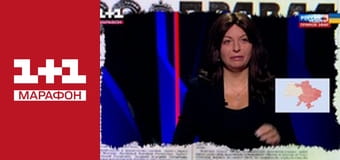 "Єдині новини". Телемарафон.