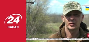 Реалії. Все про війну