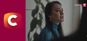 Т/с "К. О. Д.", 193 с. "Хлопець із собакою".