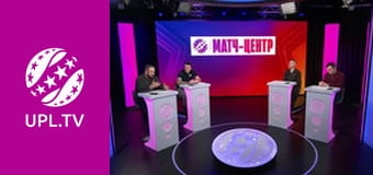УПЛ: VBET. Матч-центр. Прямая трансляция.