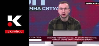 Мировая пресса.