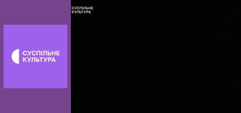 Х/ф "P. S. Я кохаю тебе".