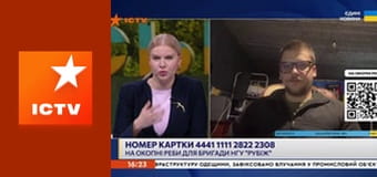 Інформаційний марафон Інформаційний марафон