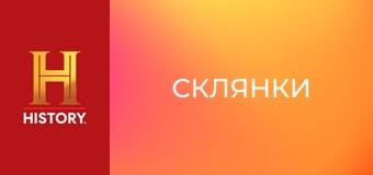 Звезды ломбарда, 24 сезон, 25 эп. "Склянки".