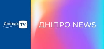Дніпро News