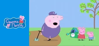 Сезон 4, Випуск 5