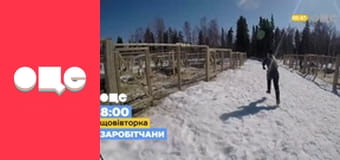 Таємний агент, 3 сезон, 14 еп.