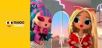 Будинок з сюрпризом