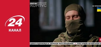 Реалії. Все про війну