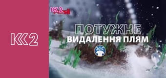 Стосується кожного S8E202 - Перша вчителька. Частина 1