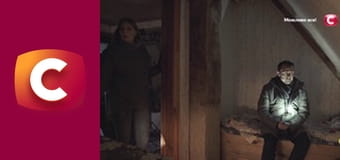 "Служба розшуку дітей".