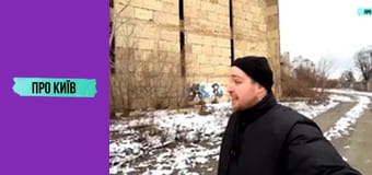 Недобудови Києва: Львівська площа, Дорогожичі, Лук'янівка. Причини появи "бетонних скелетів".