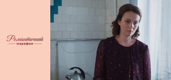 Все не случайно - Серия 1