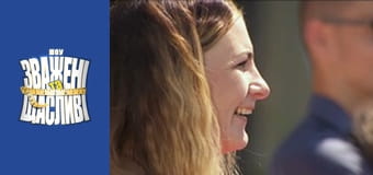 Зважені та щасливі, Сезон 7 Випуск 17 Частина 2