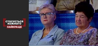 Мексиканская сказка