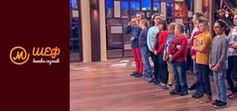 MasterChef Junior, Season 2, Episode 3, Part 8
