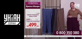 Телемагазини