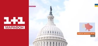 "Єдині новини". Телемарафон.