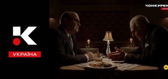 Т/с "Клан Кеннеді".