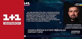 "Україна. Вихід у світ".