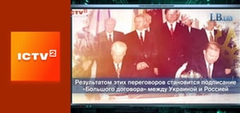 "Громадянська оборона".