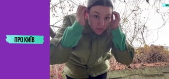 Романтика в підземному Києві. Як я познайомився зі своєю дружиною в каналізації.