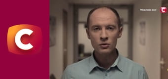 "Історія одного злочину", 7 сезон, 36 еп. "Родинні зв'язки".