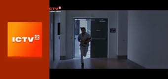 Х/ф "По следу хакера", 1 ч.