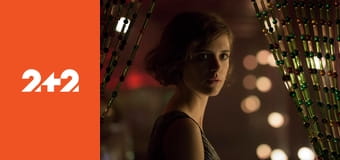 Вавилон-Берлін S3E7