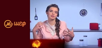 Сезон 7, Выпуск 14, Часть 1