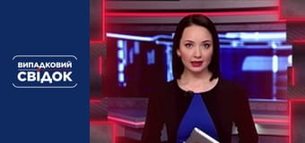 Случайный свидетель. Катастрофы, Выпуск 246 Случайный свидетель. Катастрофы, Выпуск 246