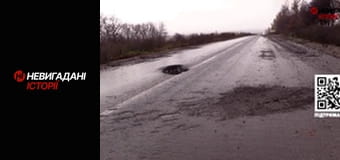 Невигадані історії.