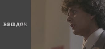 Кровавая роспись