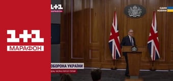 "Єдині новини". Телемарафон.