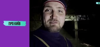 Підземна річка Сирець.