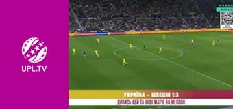 Центр футбольних новин.