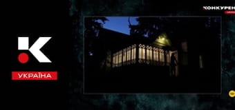 Мистические истории.