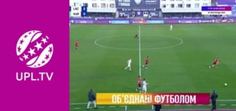 УПЛ: VBET. ЛНЗ - Карпати. 11-й тур. Сезон 2025/26.