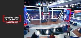 Схема перевертня